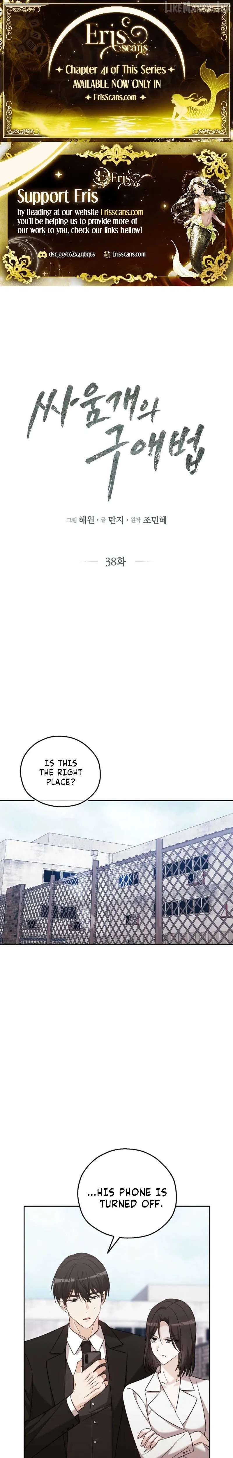 A Fighting Dog’s Way of Courtship Chapter 38 - page 1