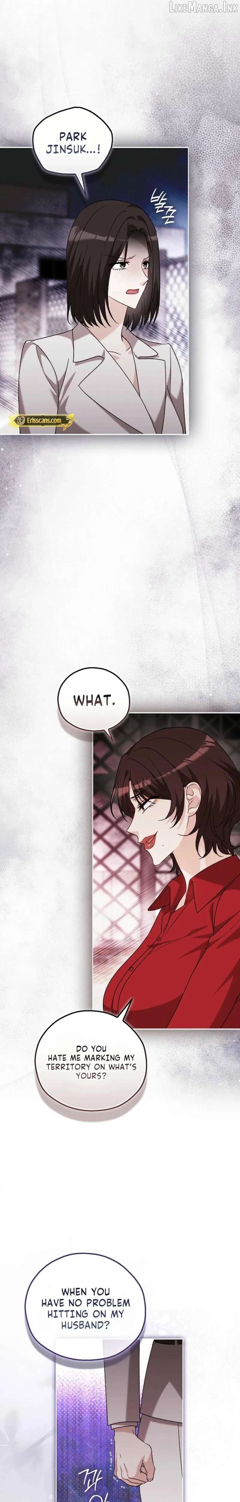 A Fighting Dog’s Way of Courtship Chapter 38 - page 7