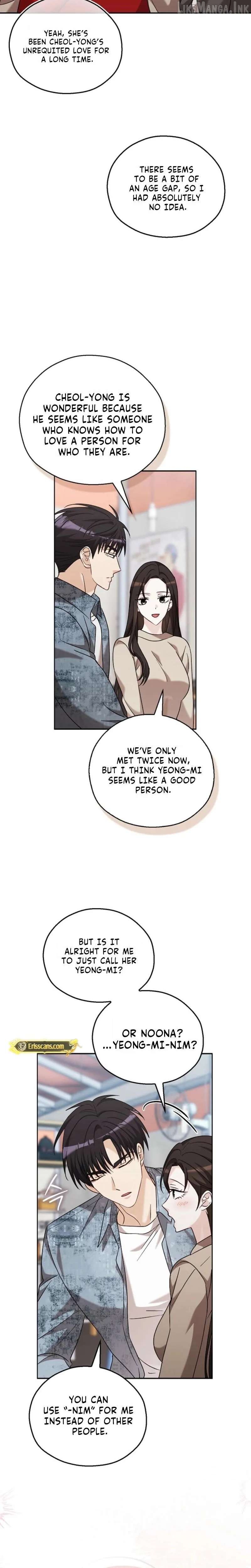A Fighting Dog’s Way of Courtship Chapter 39 - page 7