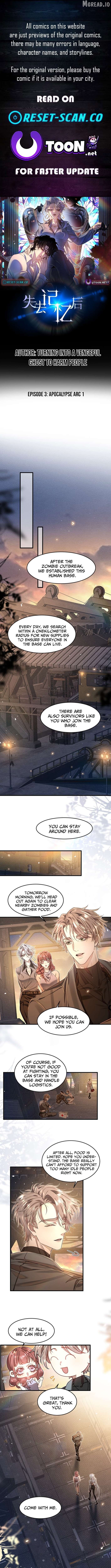 After I Lost My Memory Chapter 3 - page 1