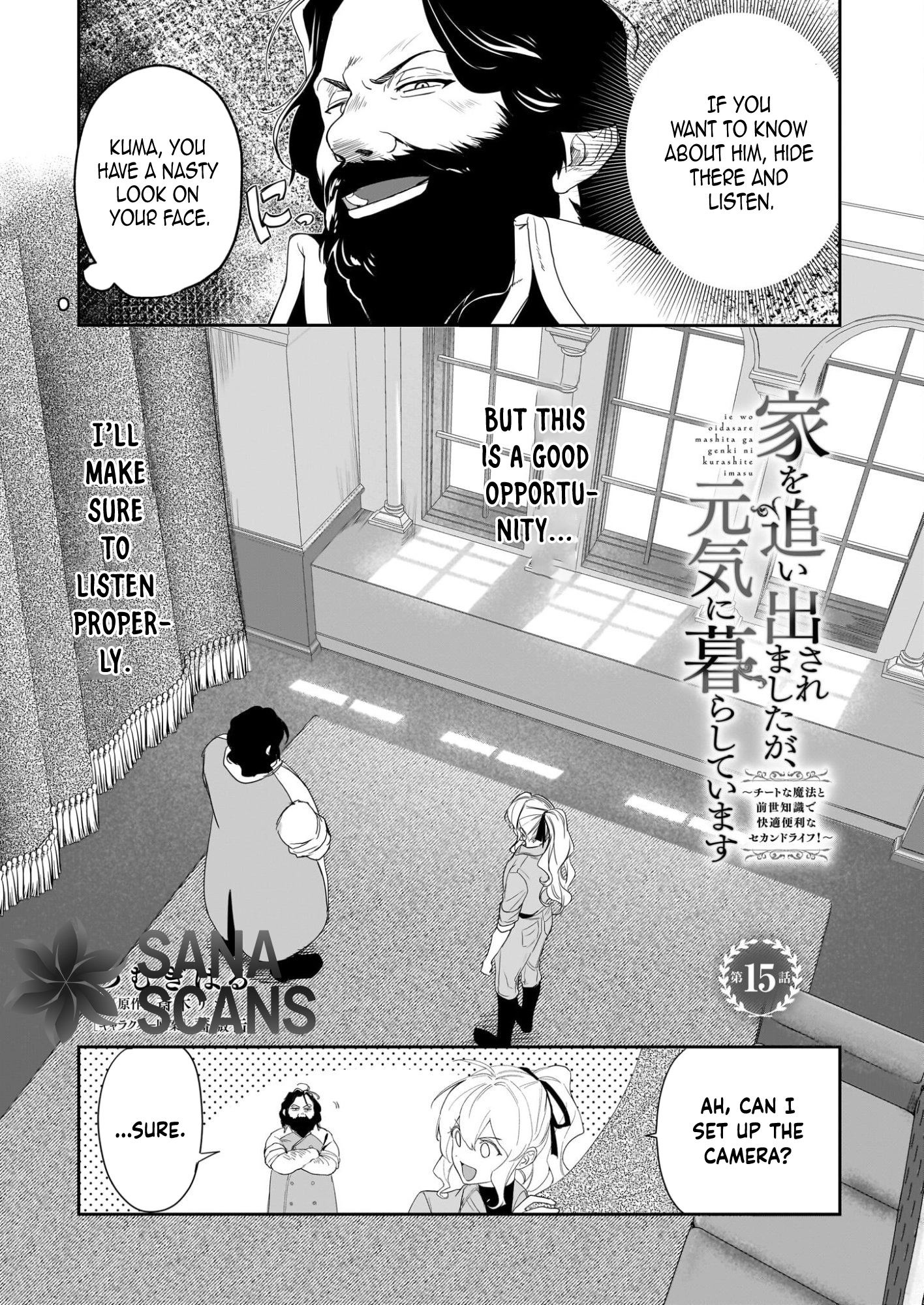 I was Kicked Out of My House, But I'm Living Well Now Chapter 15 - page 1