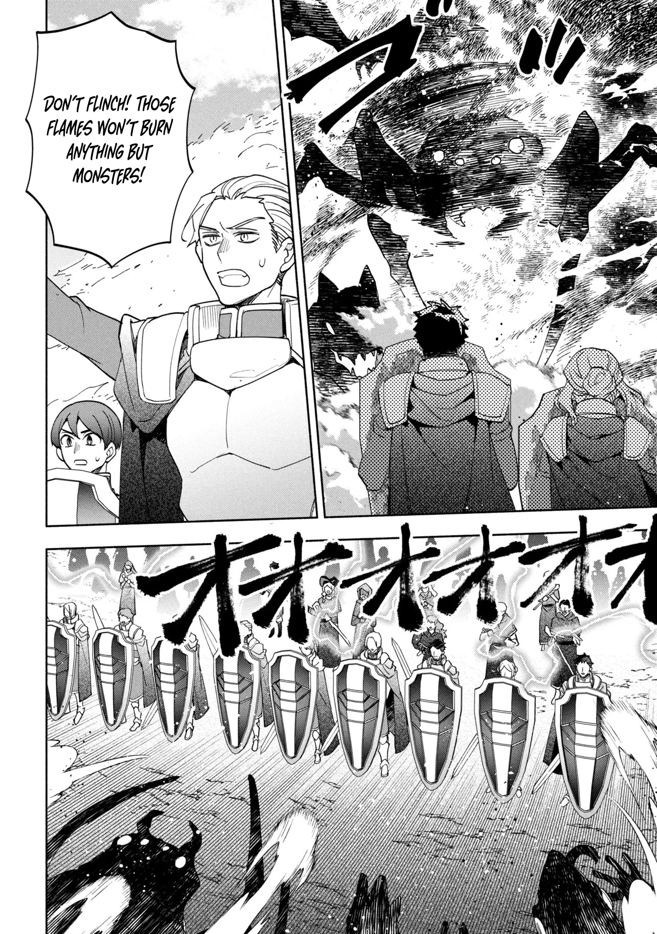 My Beloved Daughter Is a Villainess Chapter 10 - page 10