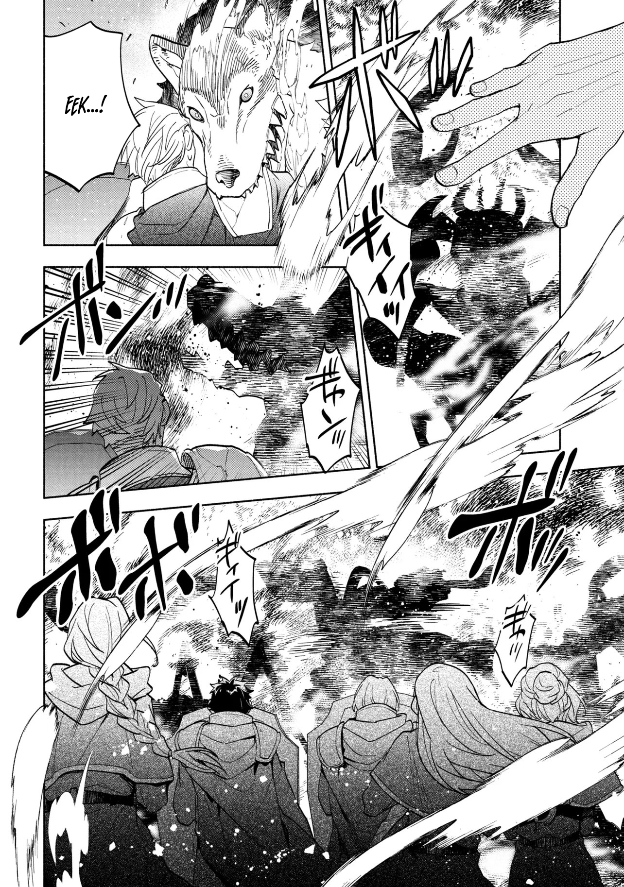 My Beloved Daughter Is a Villainess Chapter 10 - page 12
