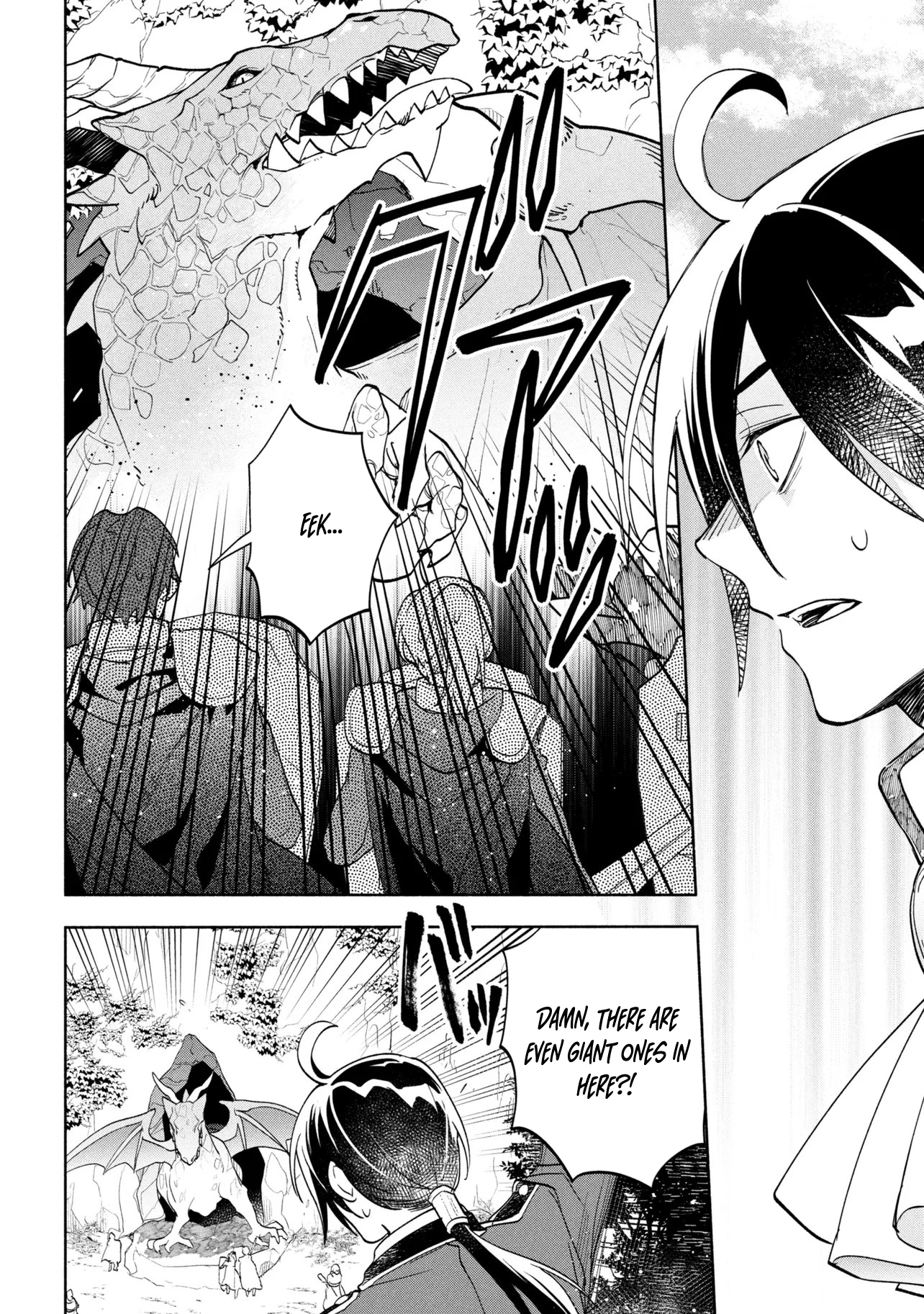 My Beloved Daughter Is a Villainess Chapter 10 - page 14