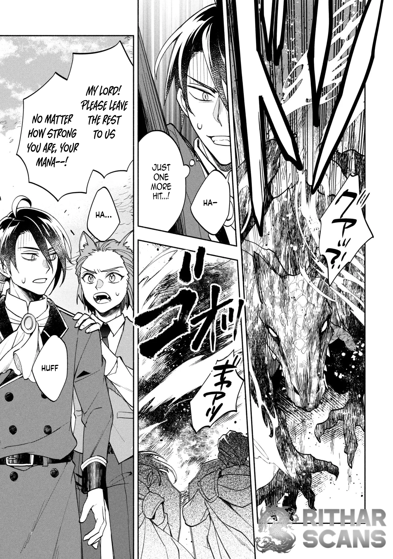 My Beloved Daughter Is a Villainess Chapter 10 - page 15
