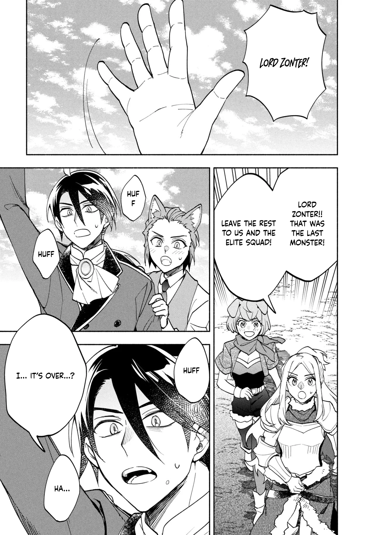 My Beloved Daughter Is a Villainess Chapter 10 - page 16