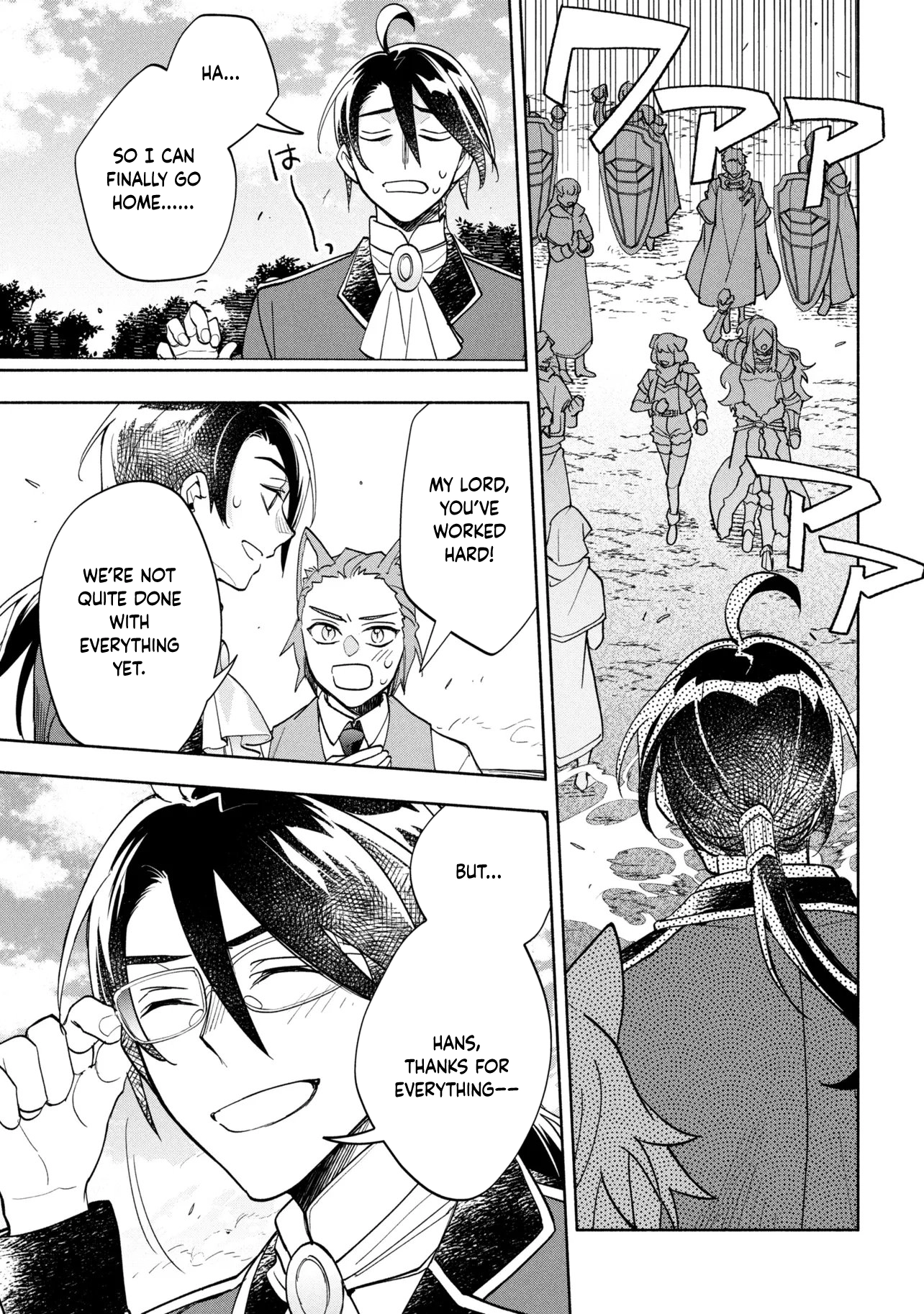 My Beloved Daughter Is a Villainess Chapter 10 - page 17