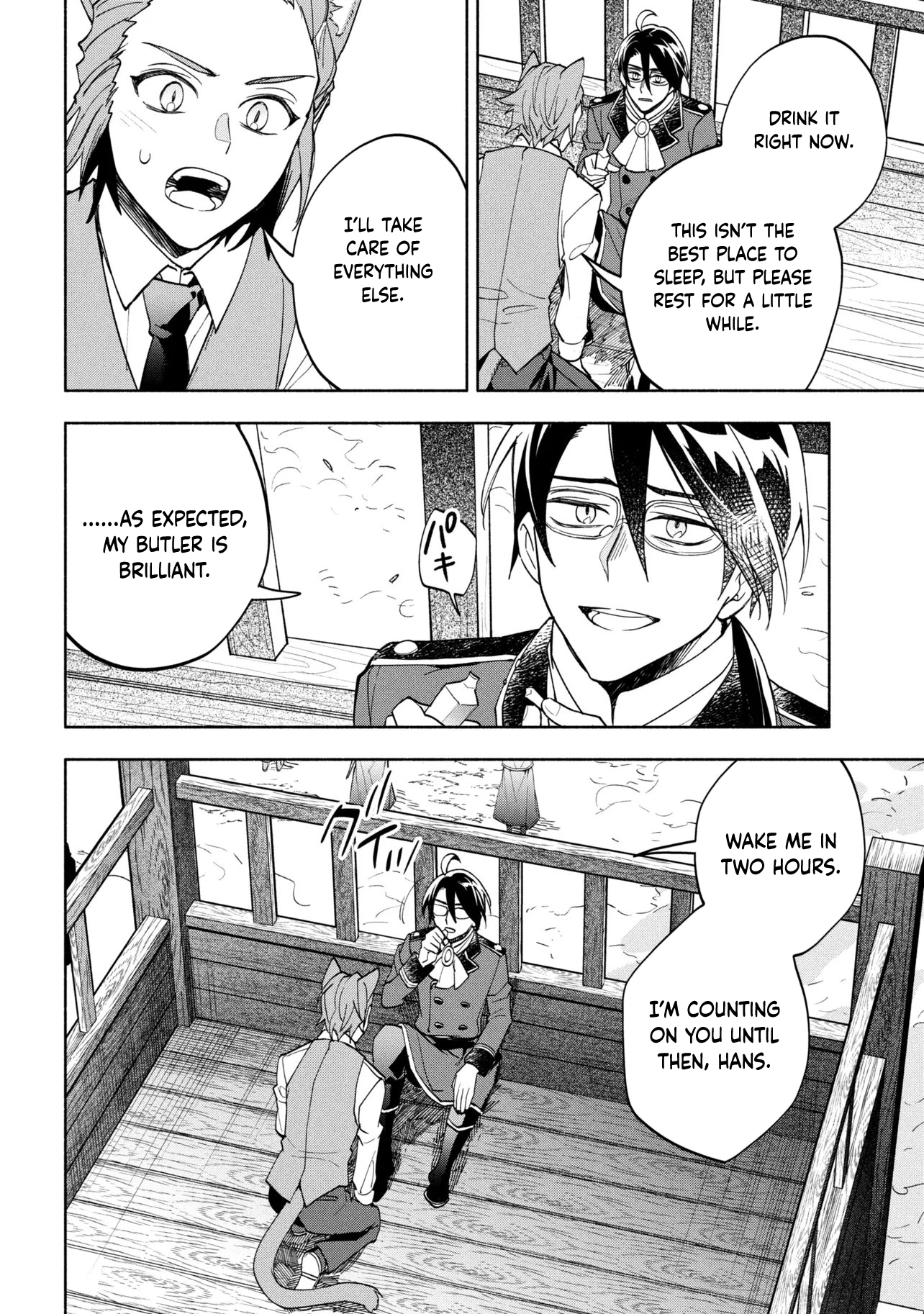 My Beloved Daughter Is a Villainess Chapter 10 - page 20