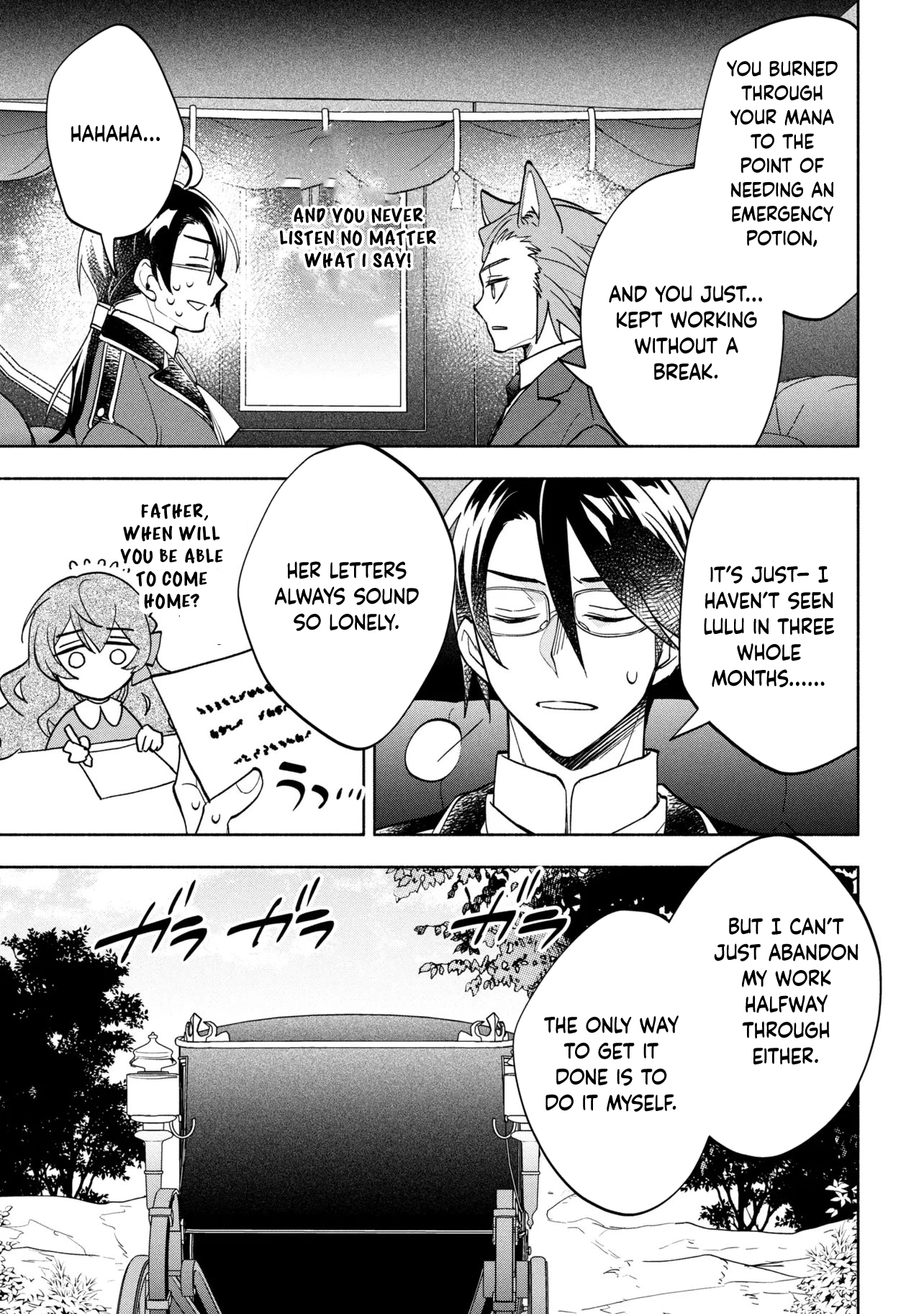 My Beloved Daughter Is a Villainess Chapter 10 - page 25
