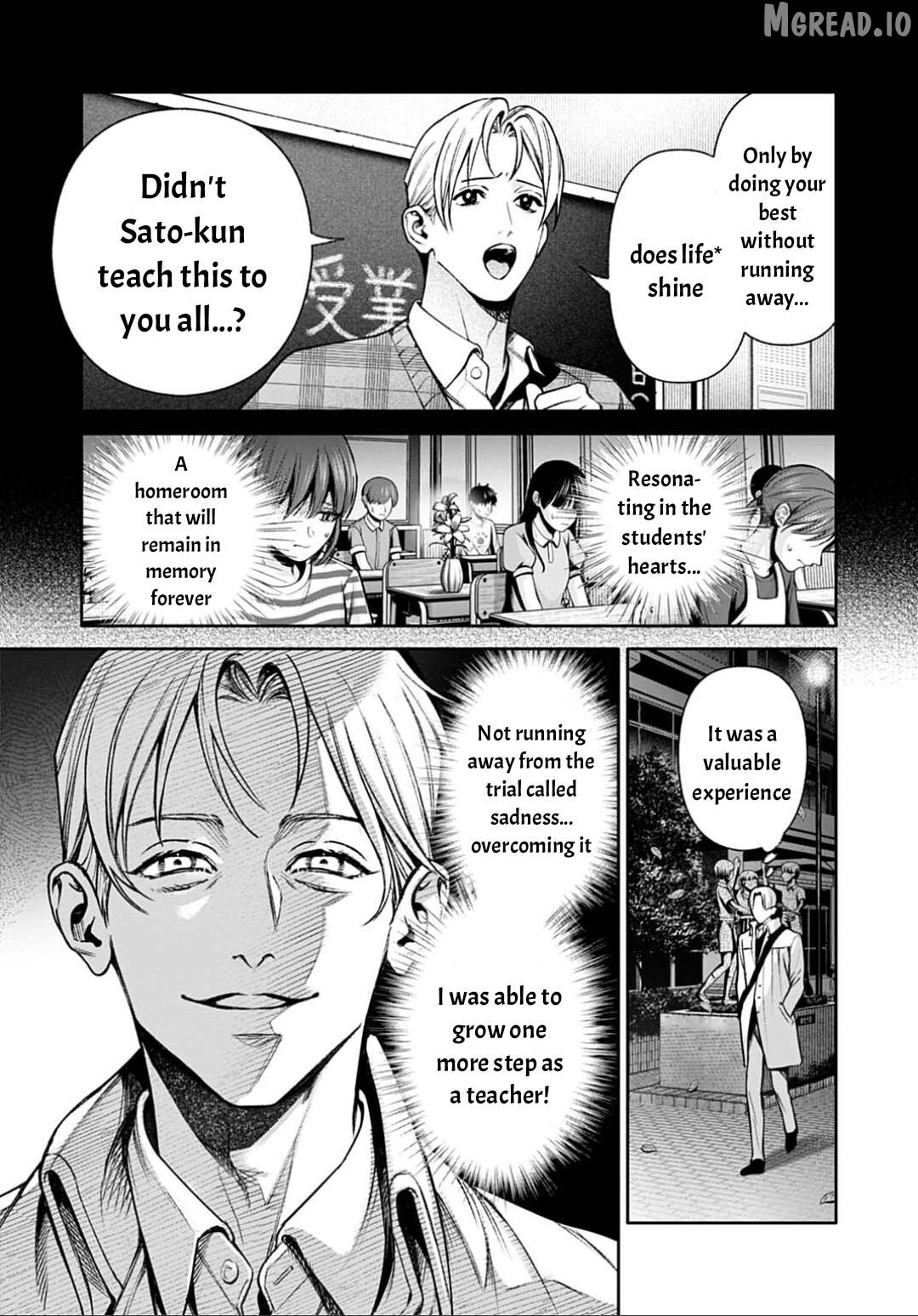DOOM Satsujin keisatsukan no Danzairoku Chapter 7 - page 14