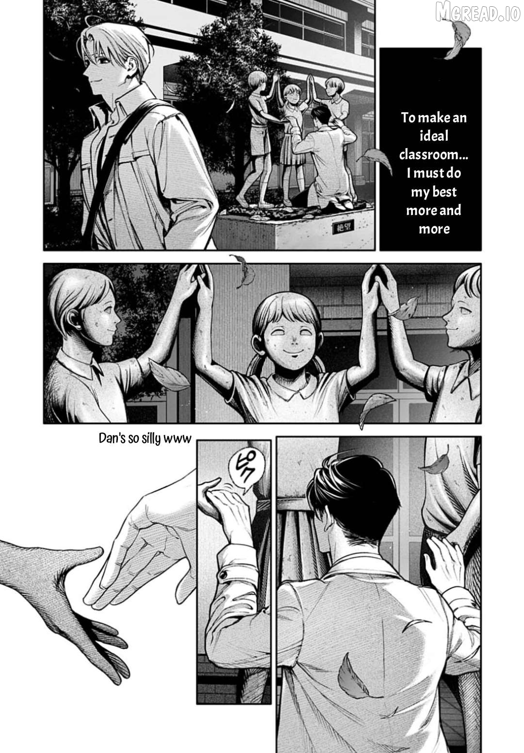 DOOM Satsujin keisatsukan no Danzairoku Chapter 7 - page 15