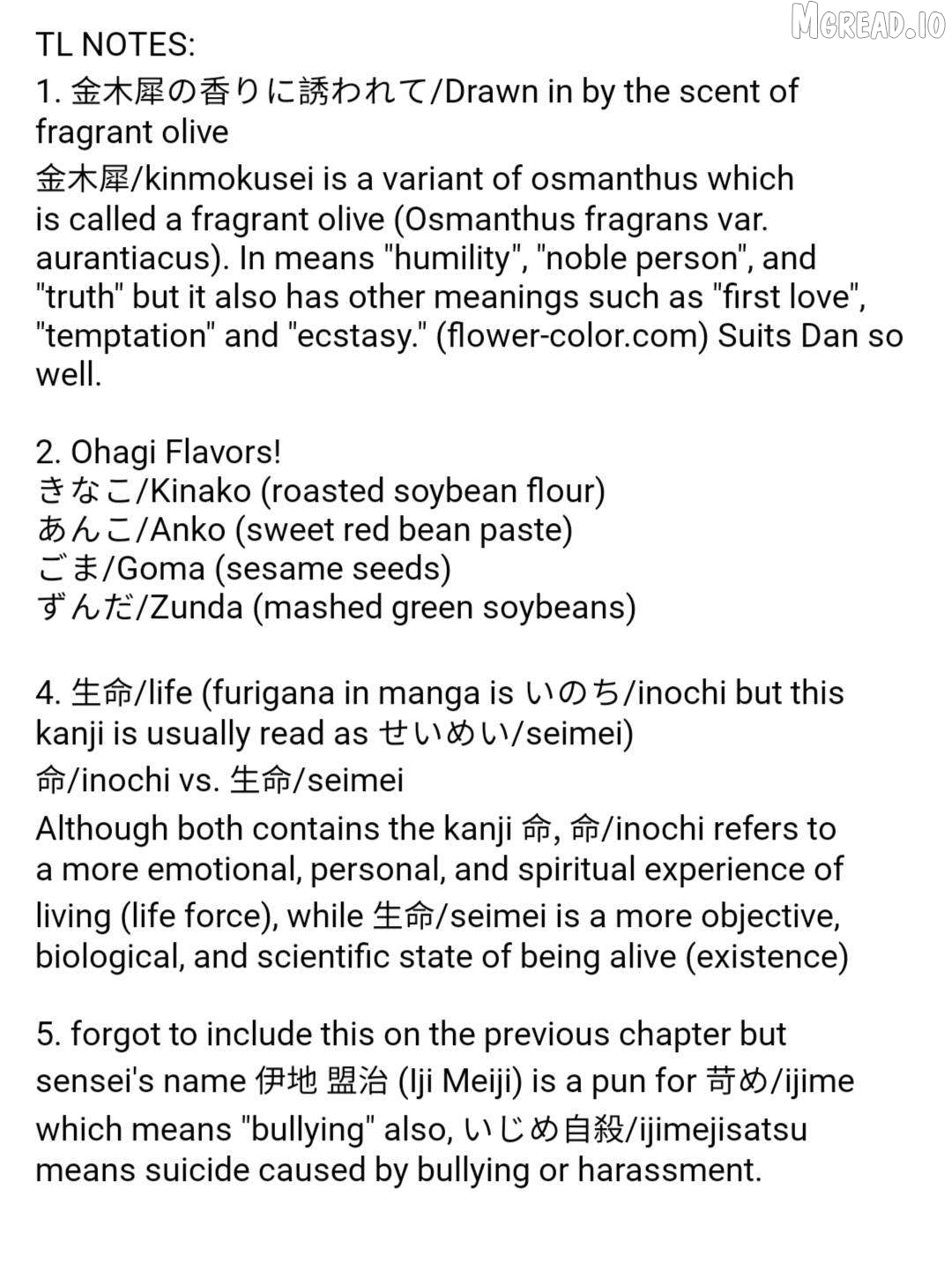 DOOM Satsujin keisatsukan no Danzairoku Chapter 7 - page 17