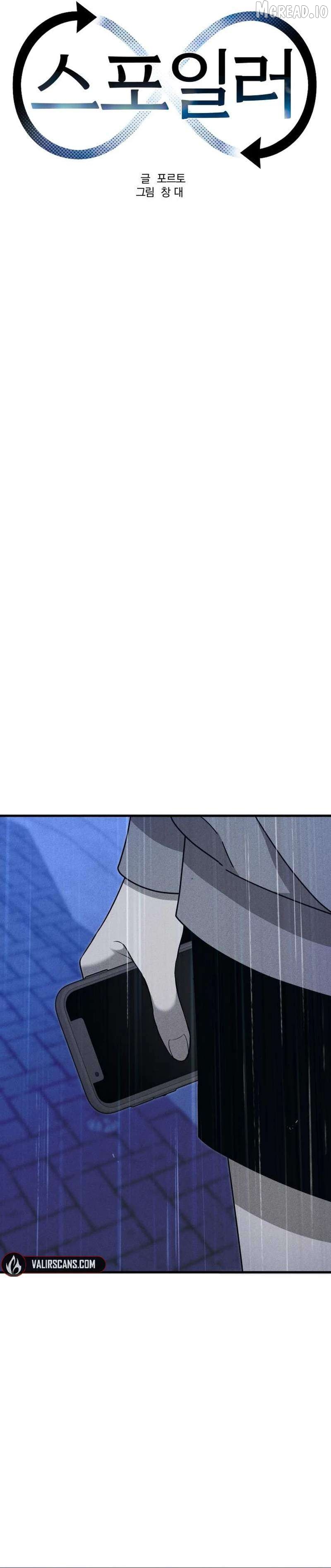 Spoiler - Manhwa Chapter 27 - page 26