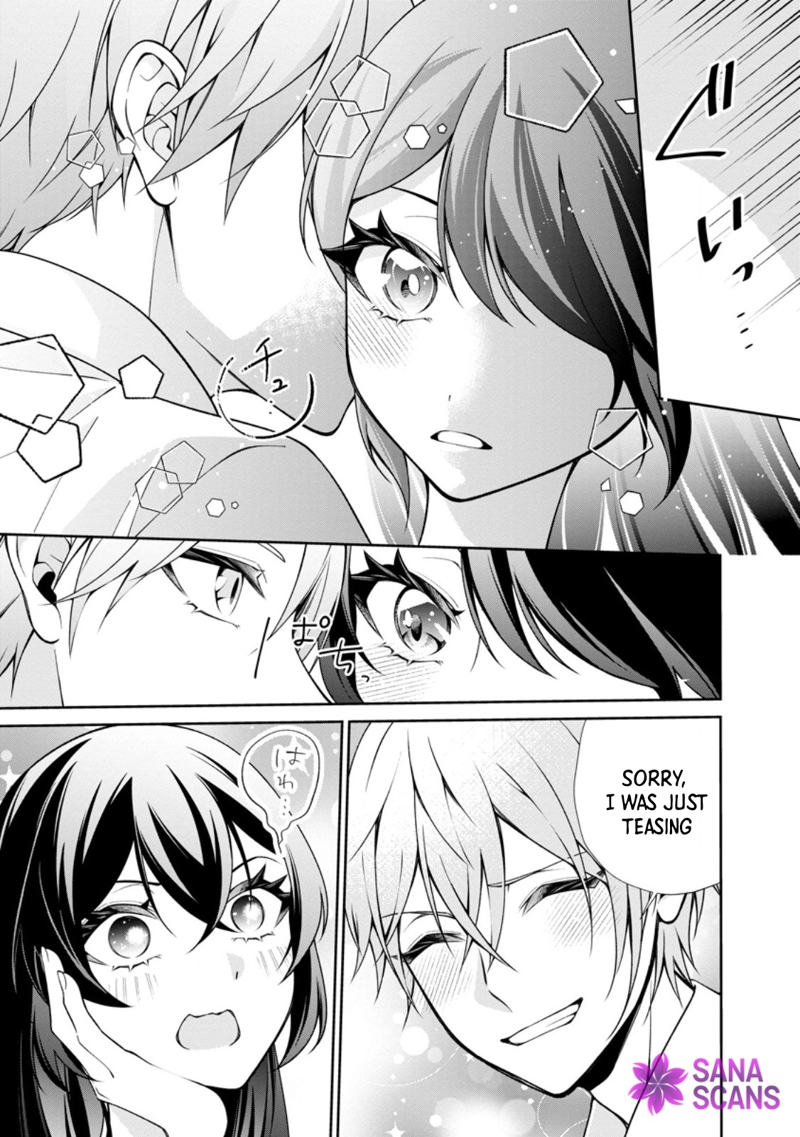 I’m Living Happily, So Please Leave Me Alone! Chapter 15 - page 23