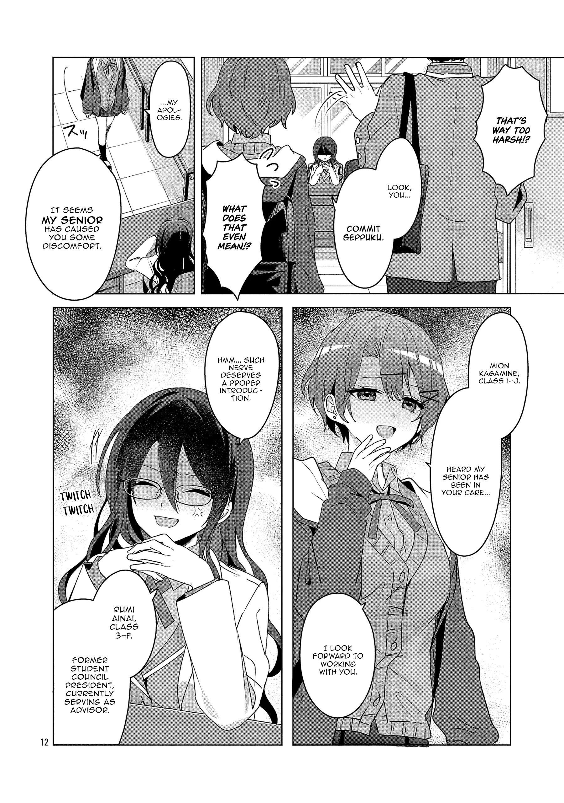 Watashi ni Ai wo Oshiete Chapter 5 - page 12