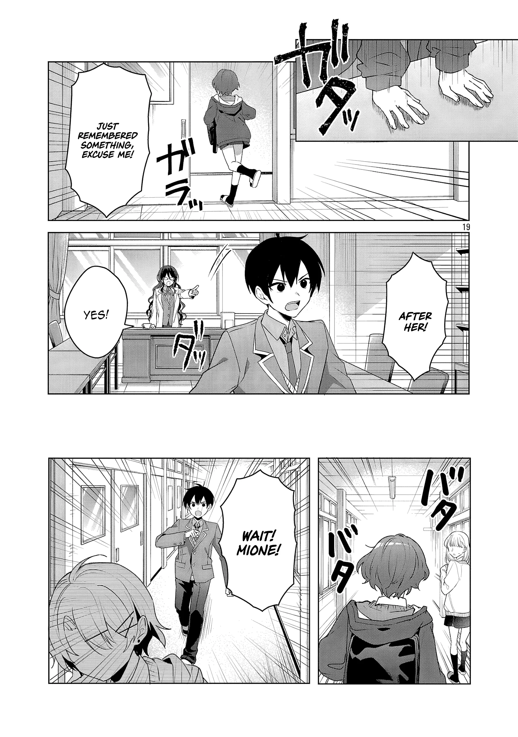 Watashi ni Ai wo Oshiete Chapter 5 - page 19
