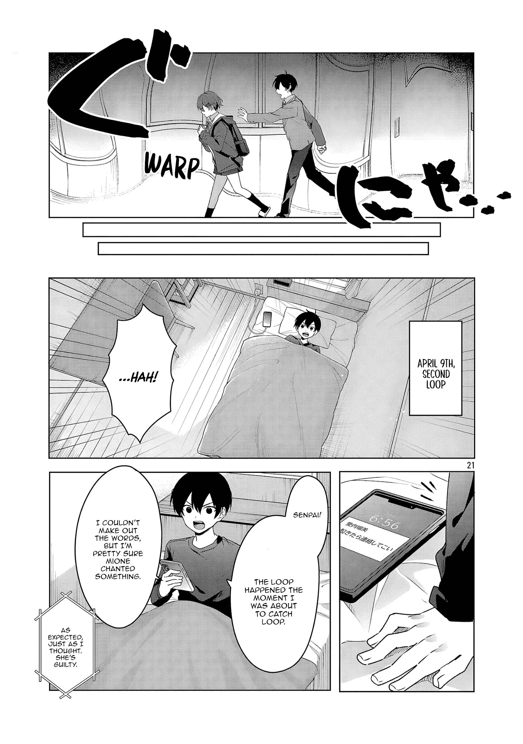 Watashi ni Ai wo Oshiete Chapter 5 - page 21