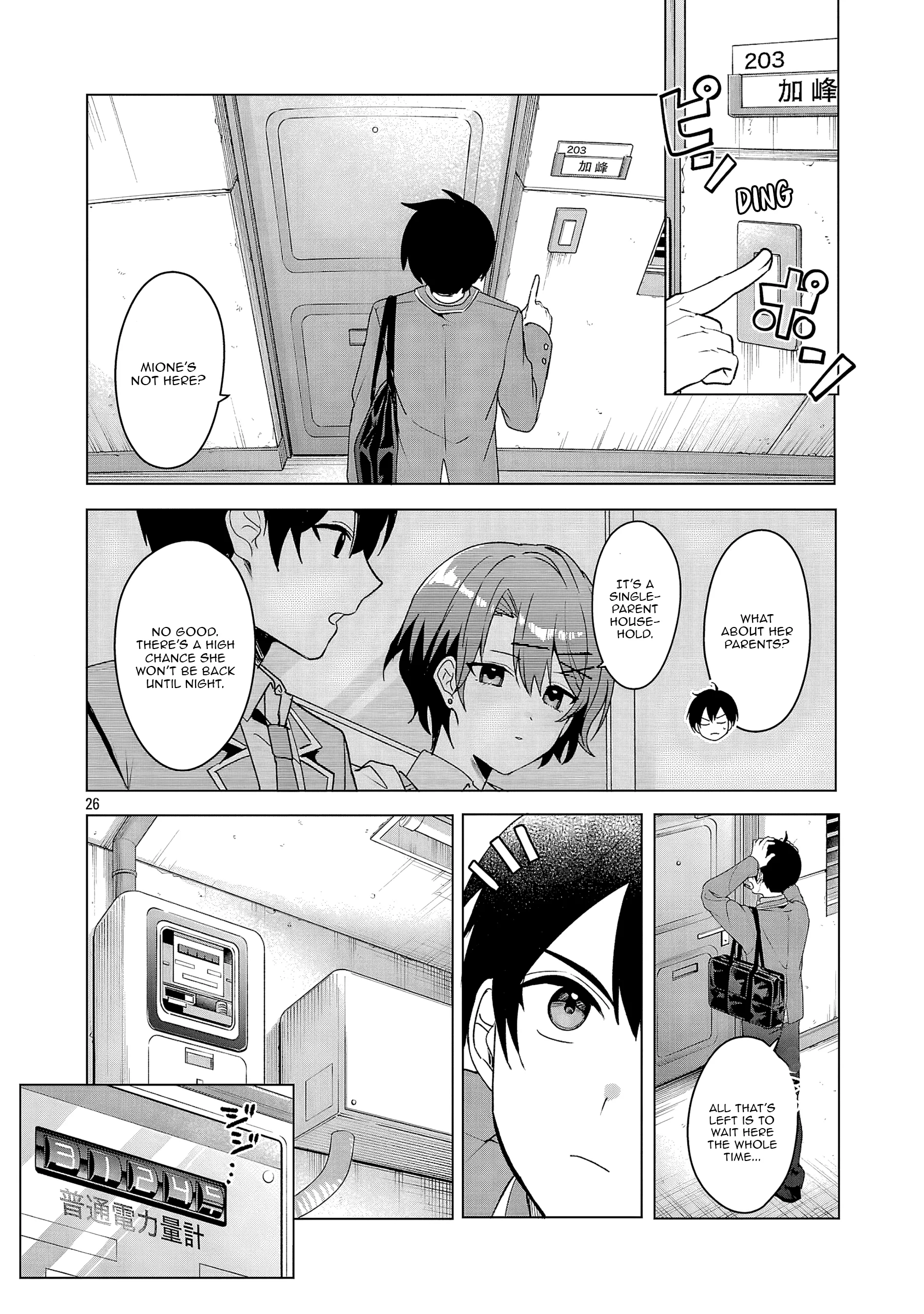 Watashi ni Ai wo Oshiete Chapter 5 - page 26