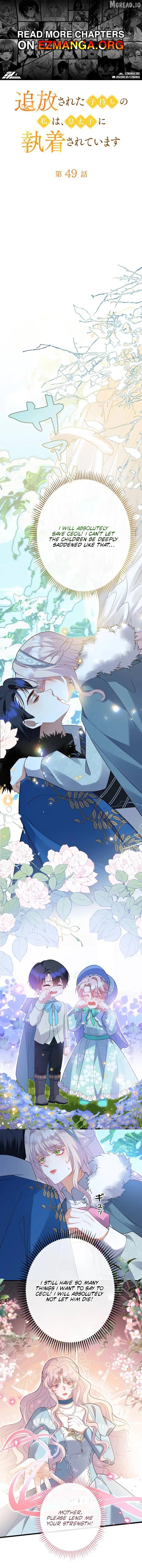I’m an Exiled Single Mother, but the Crown Prince Became Obsessed With Me Chapter 49 - page 1