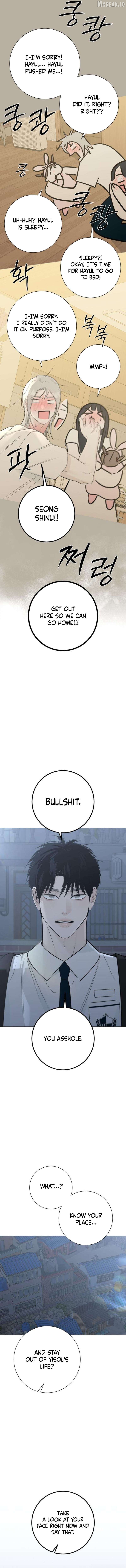 The Hashtag is First Love Chapter 32 - page 17