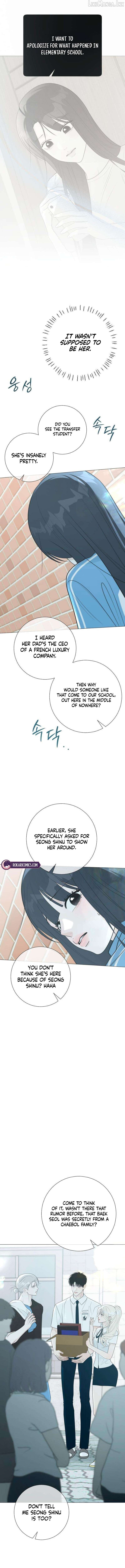 The Hashtag is First Love Chapter 33 - page 12