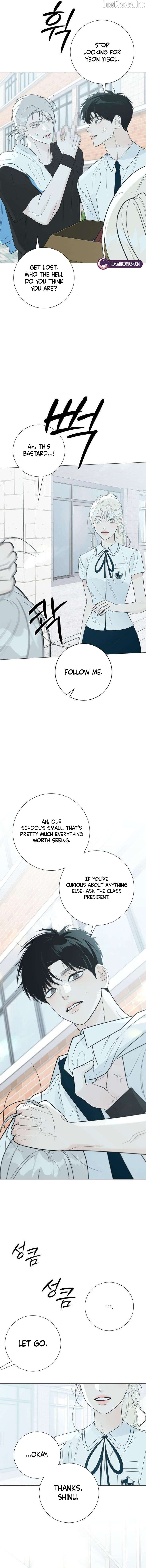 The Hashtag is First Love Chapter 33 - page 17