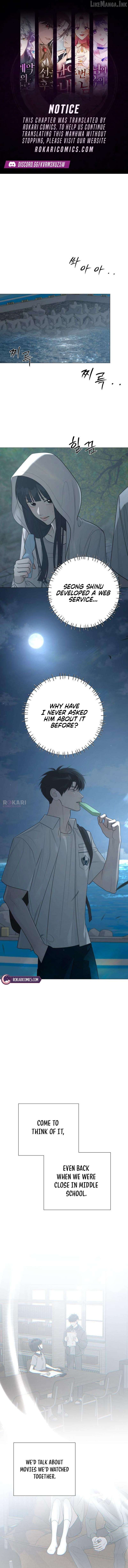 The Hashtag is First Love Chapter 35 - page 1