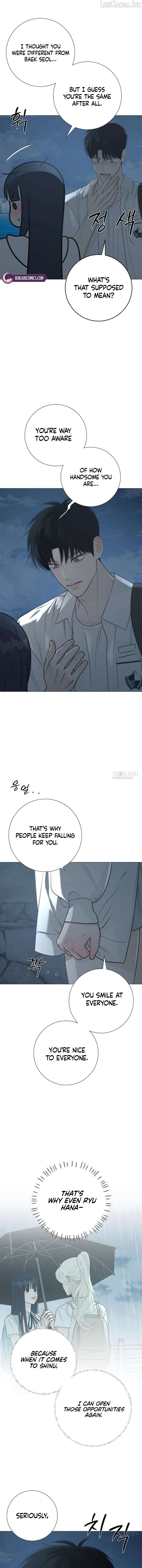 The Hashtag is First Love Chapter 35 - page 13