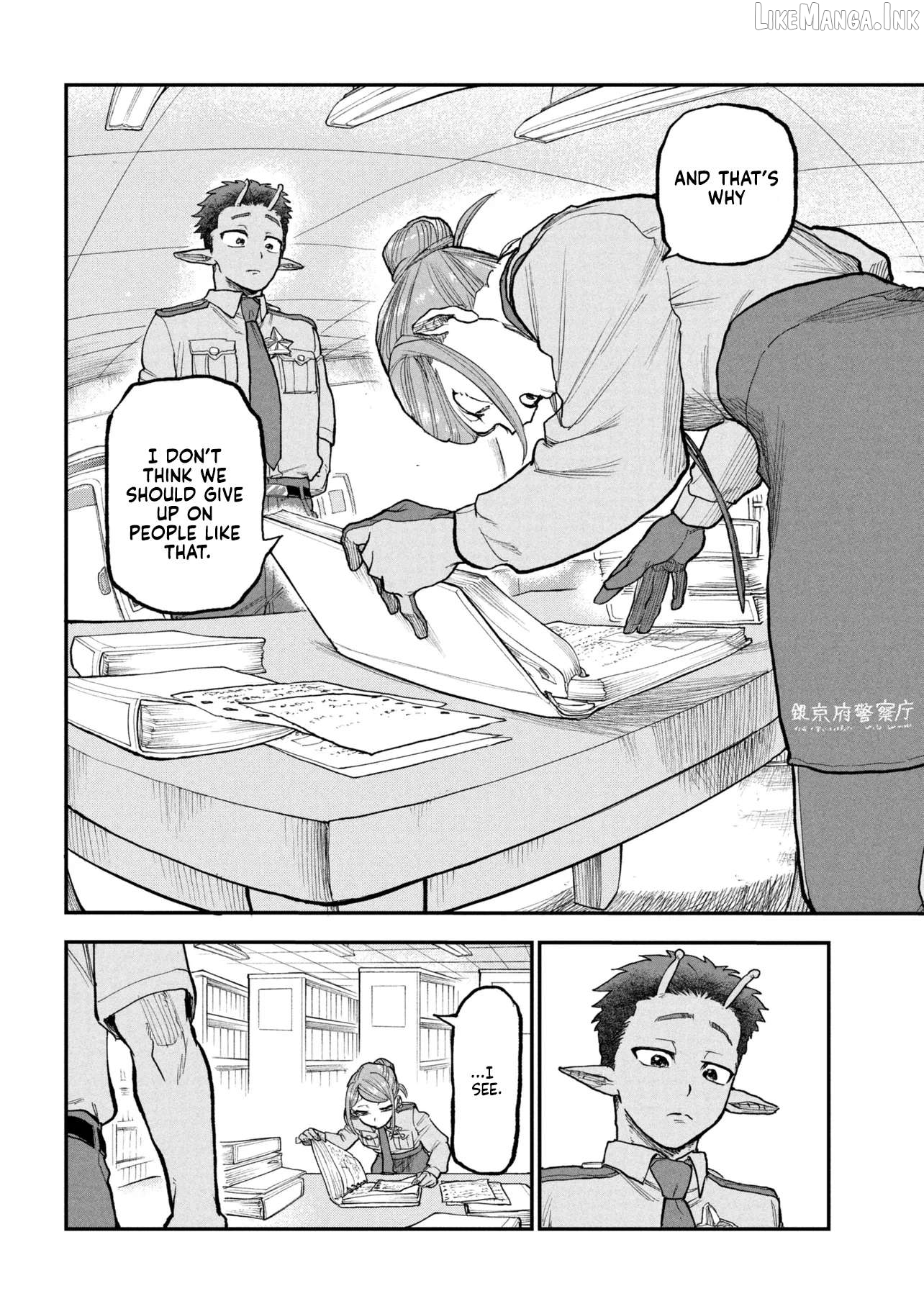 Ginga Tokkyuu - Milky☆Subway Chapter 12 - page 8