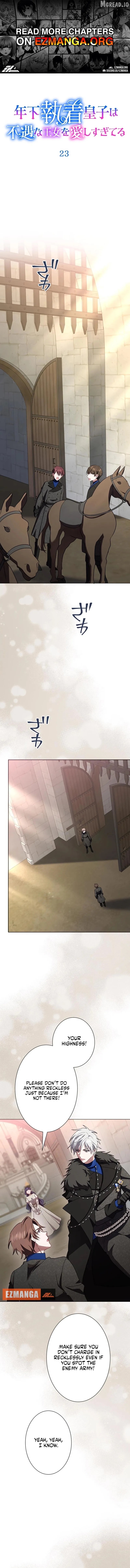 The Obsessed Young Prince Loves the Unlucky Princess Too Much! Chapter 23 - page 1