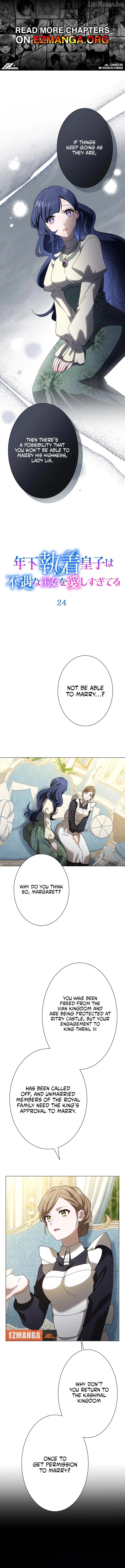The Obsessed Young Prince Loves the Unlucky Princess Too Much! Chapter 24 - page 1