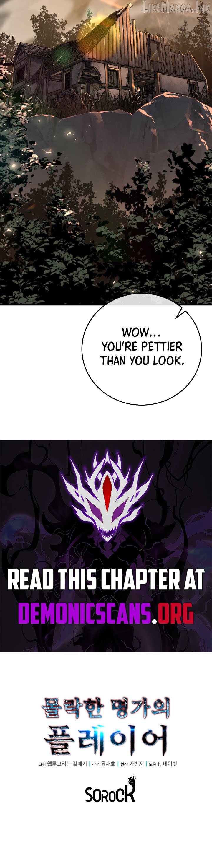 The Player of the Fallen Family Chapter 50 - page 15
