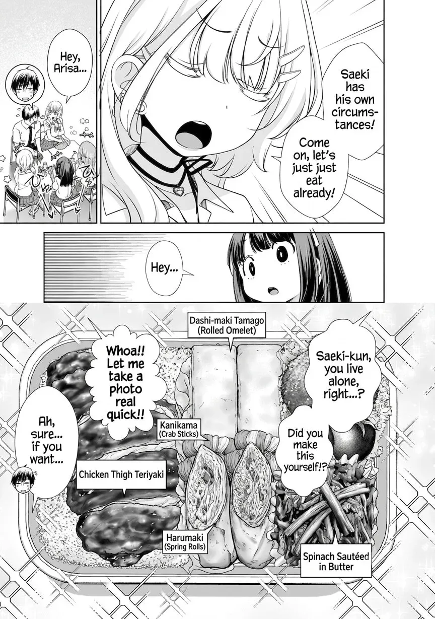 Otonari-san no gyaru ga boku o hore sasetakute zenryoku sugiru Chapter 8 - page 5