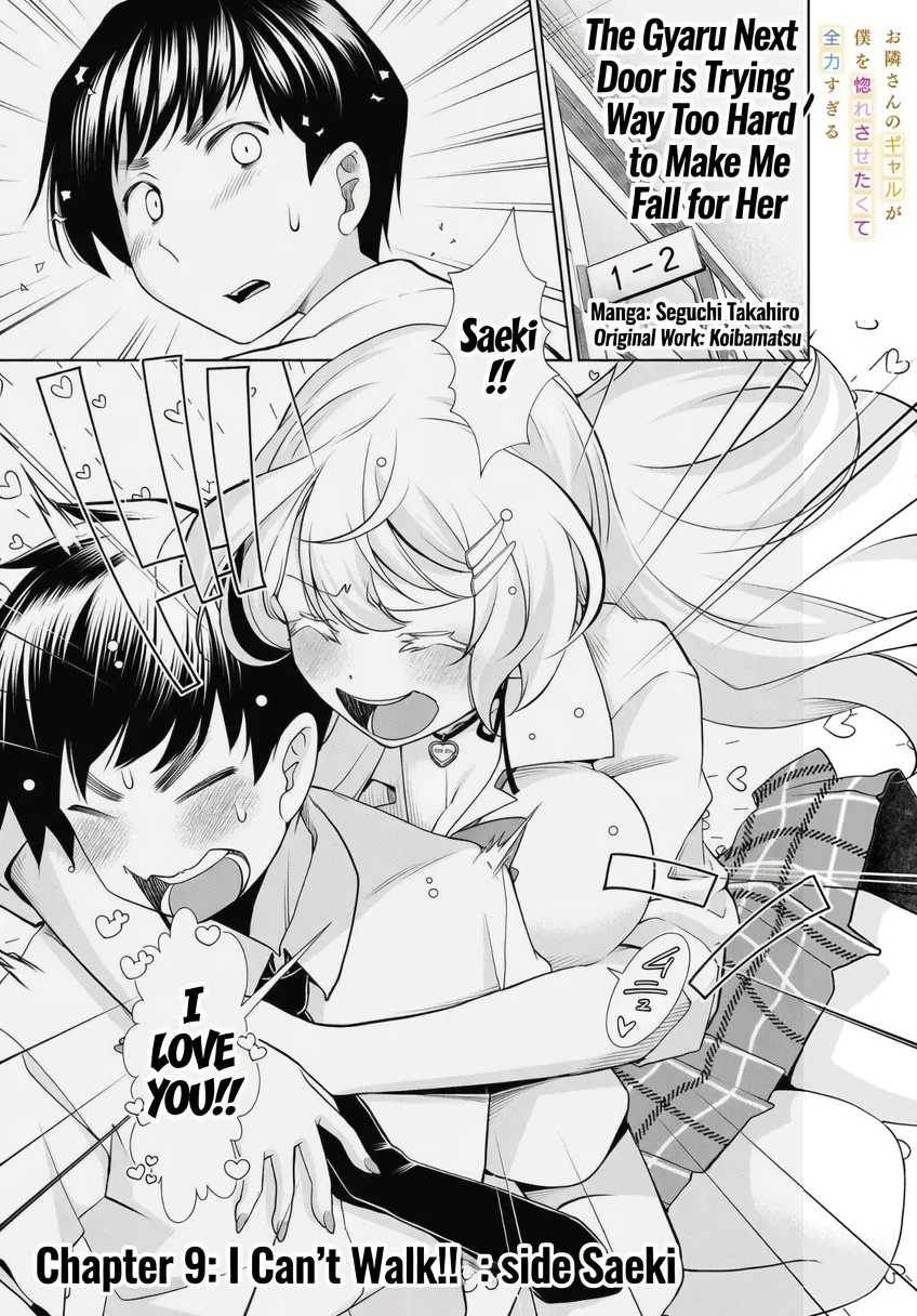 Otonari-san no gyaru ga boku o hore sasetakute zenryoku sugiru Chapter 9 - page 1