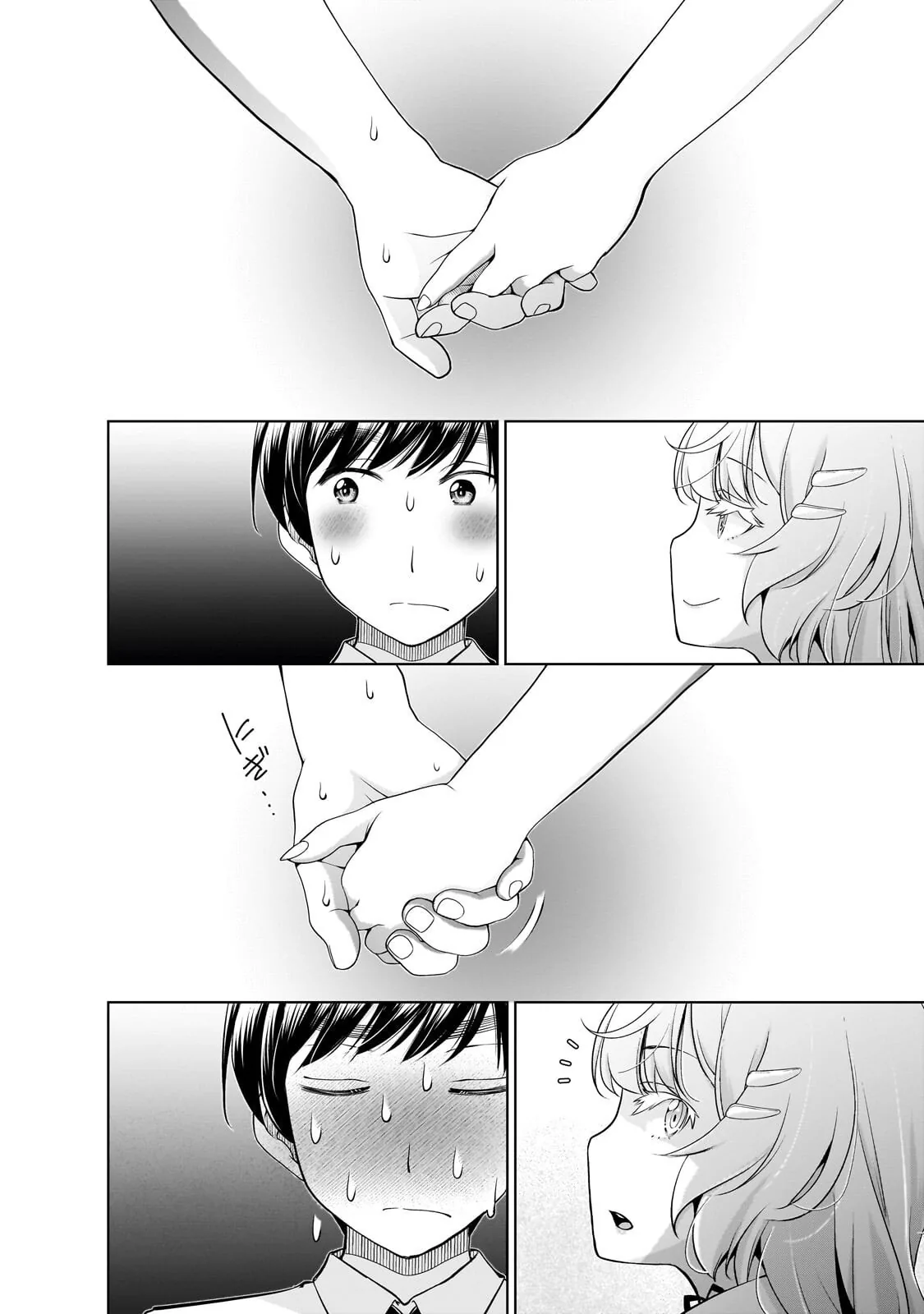 Otonari-san no gyaru ga boku o hore sasetakute zenryoku sugiru Chapter 9 - page 14