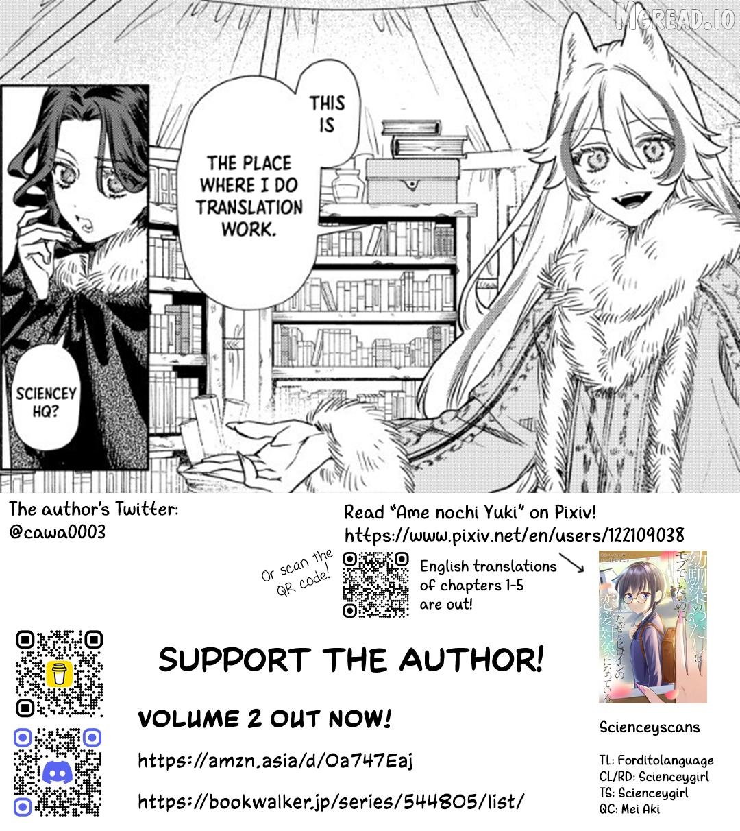 Akuyaku Reijou no Oyome-sama Chapter 15 - page 25