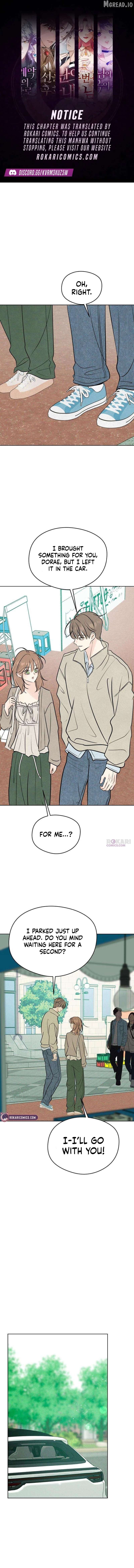 The Delinquent’s First Love Chapter 32 - page 1