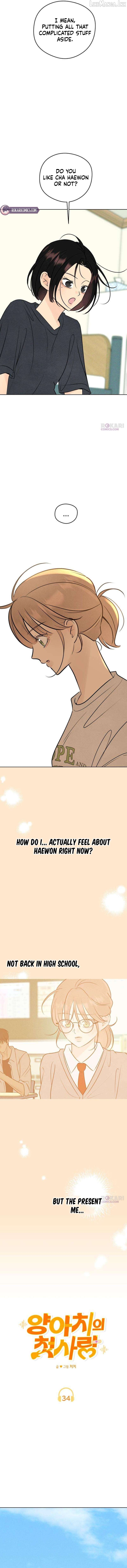 The Delinquent’s First Love Chapter 34 - page 4