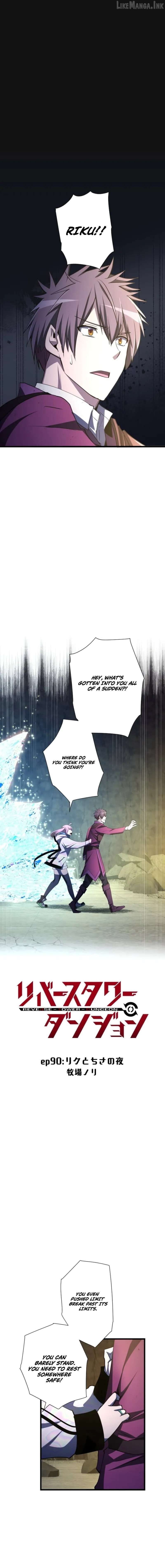 Reverse Tower Dungeon Chapter 90 - page 3