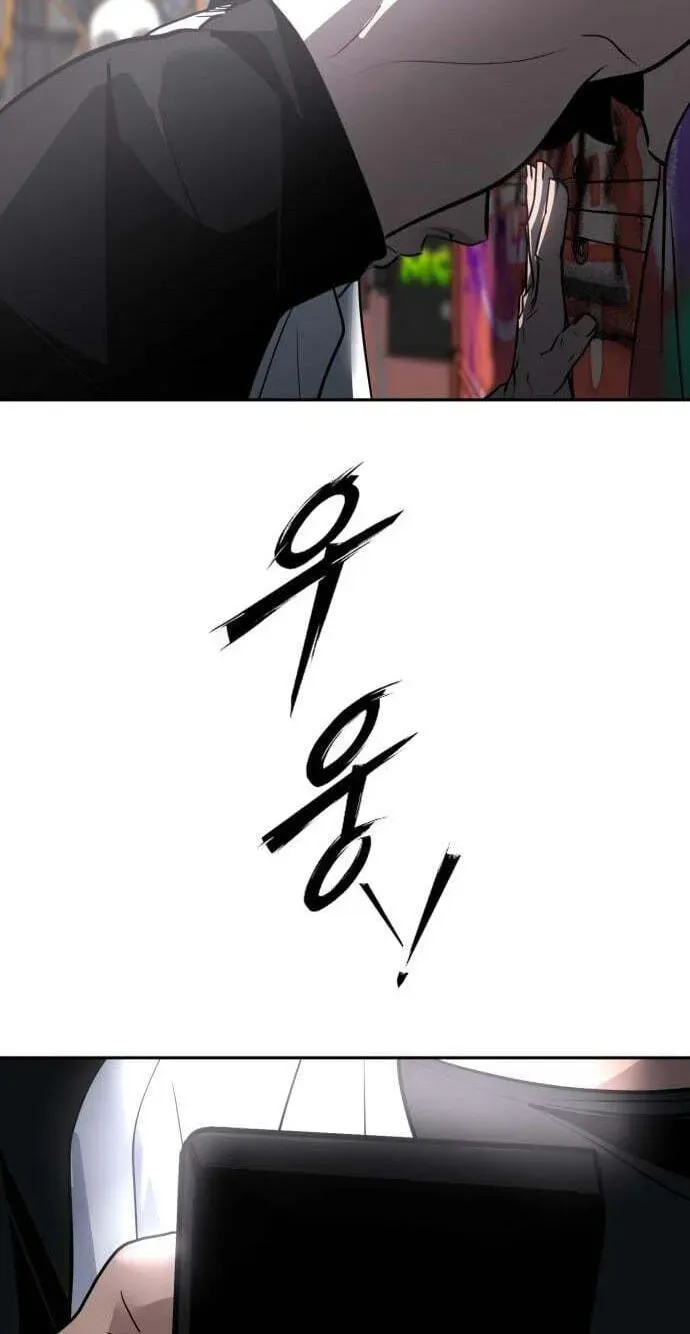 Go Deok-chun's Food Truck Chapter 38 - page 32