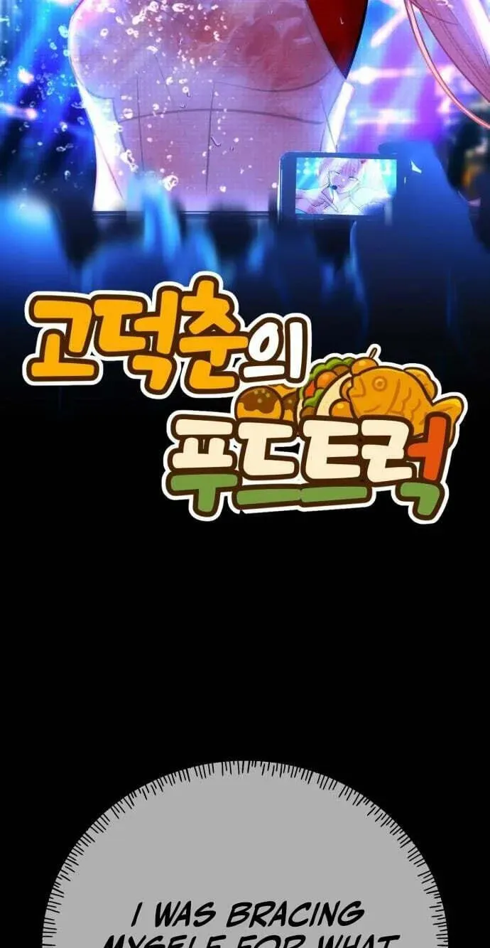 Go Deok-chun's Food Truck Chapter 38 - page 43