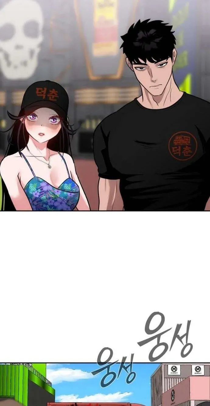 Go Deok-chun's Food Truck Chapter 38 - page 8