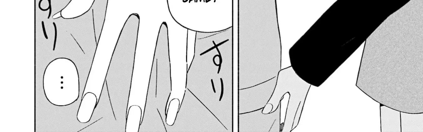 Boku no Kanojo wa Haru wo Uru Chapter 18 - page 23