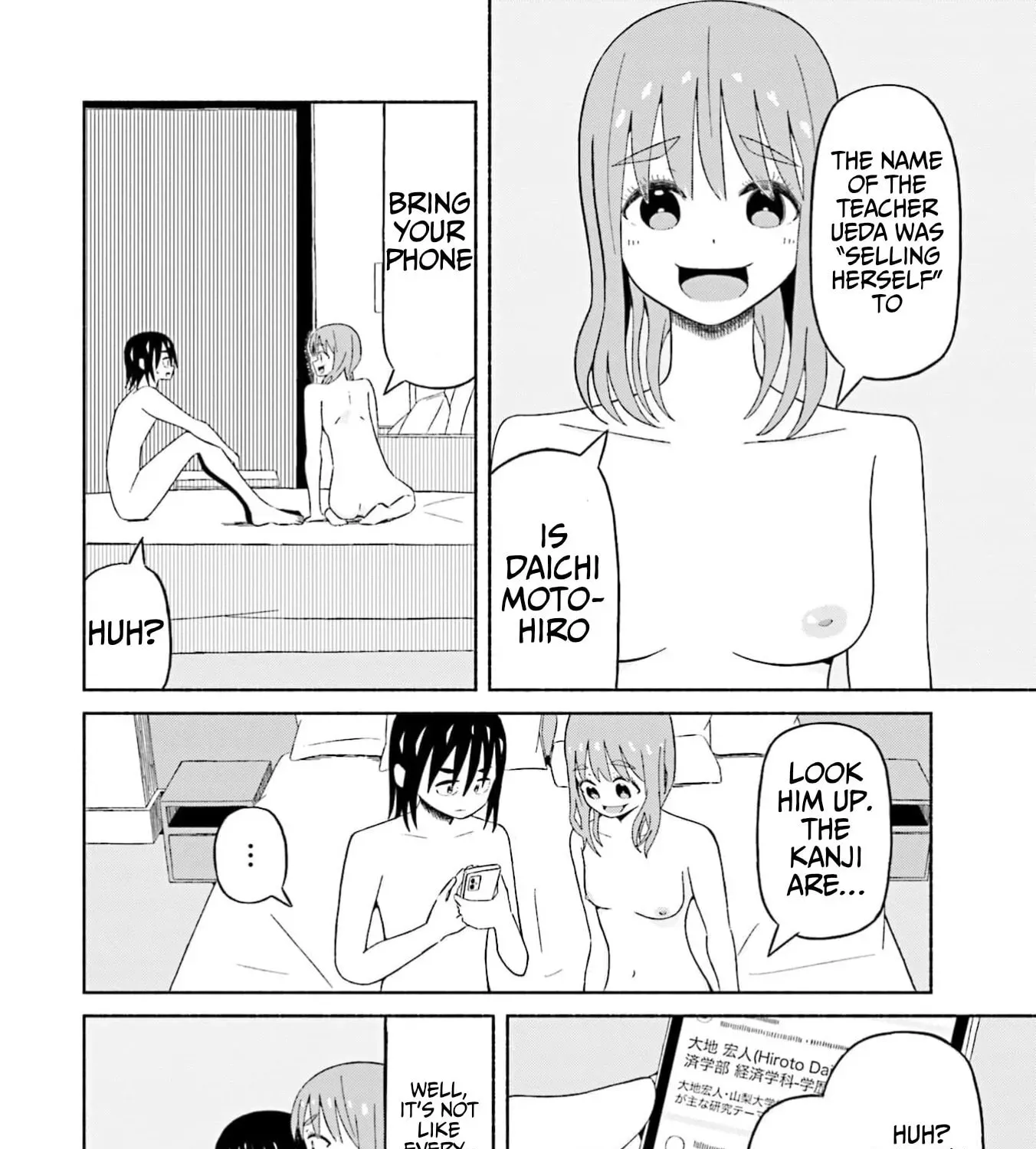 Boku no Kanojo wa Haru wo Uru Chapter 19 - page 35
