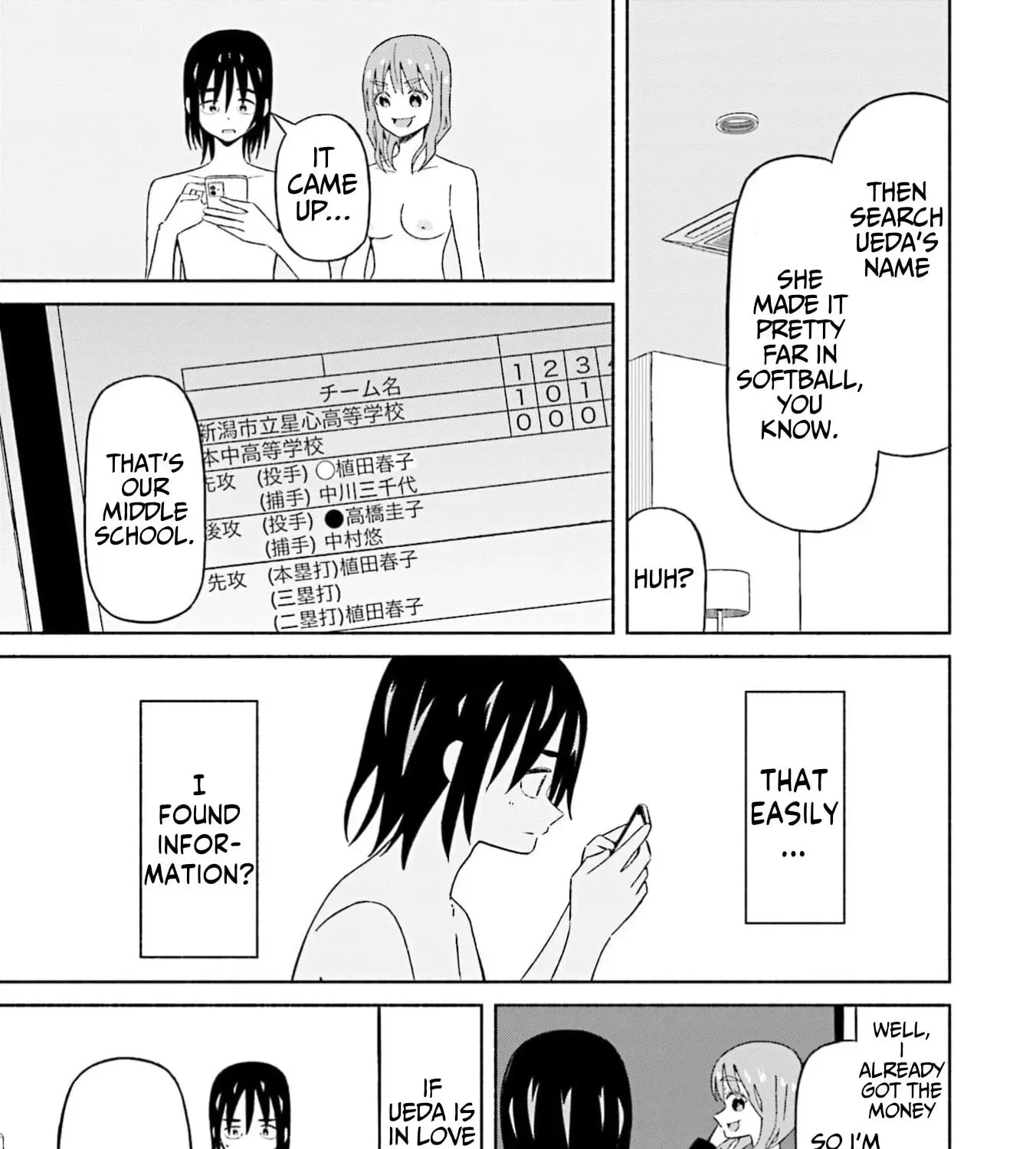 Boku no Kanojo wa Haru wo Uru Chapter 19 - page 37