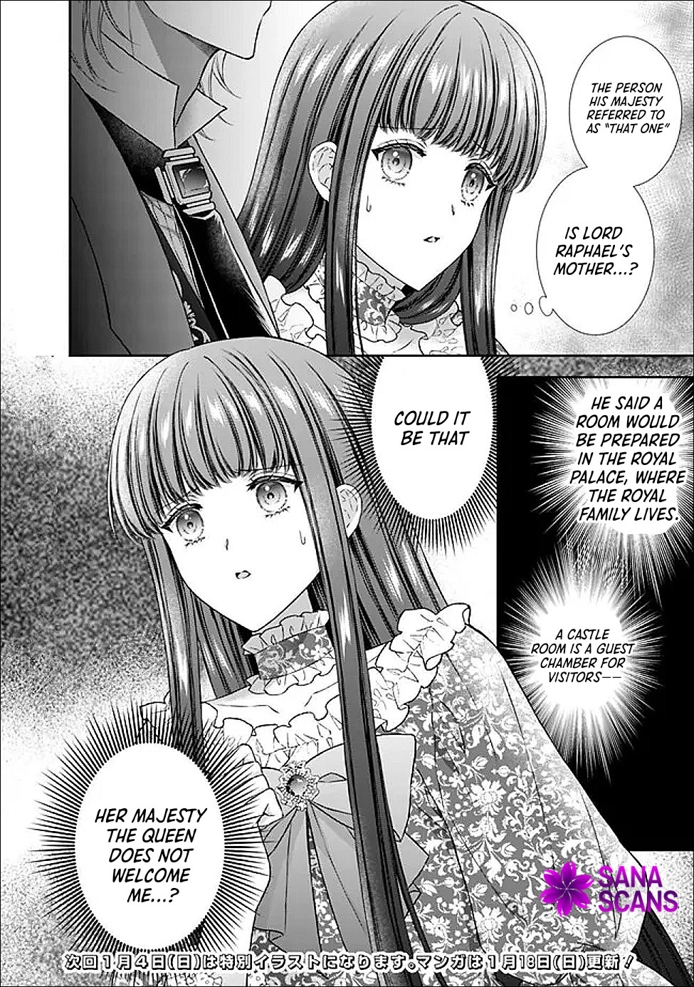 I’m Supposed to Become a Neglected Consort in the Future, but Something Feels Strange… Chapter 20 - page 23
