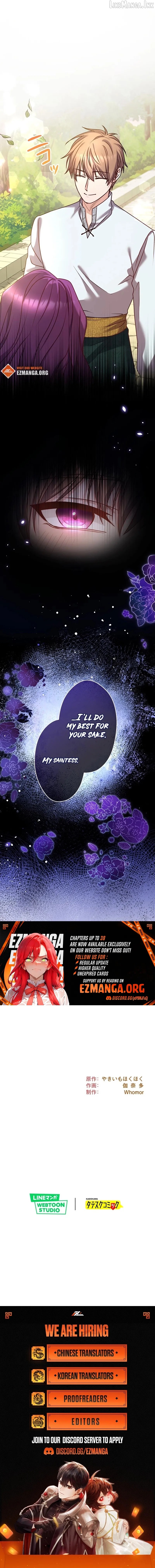 You Don't Mind If I Destroy This Kingdom, Right? The Pure White Saintess Vows Revenge Chapter 22 - page 11