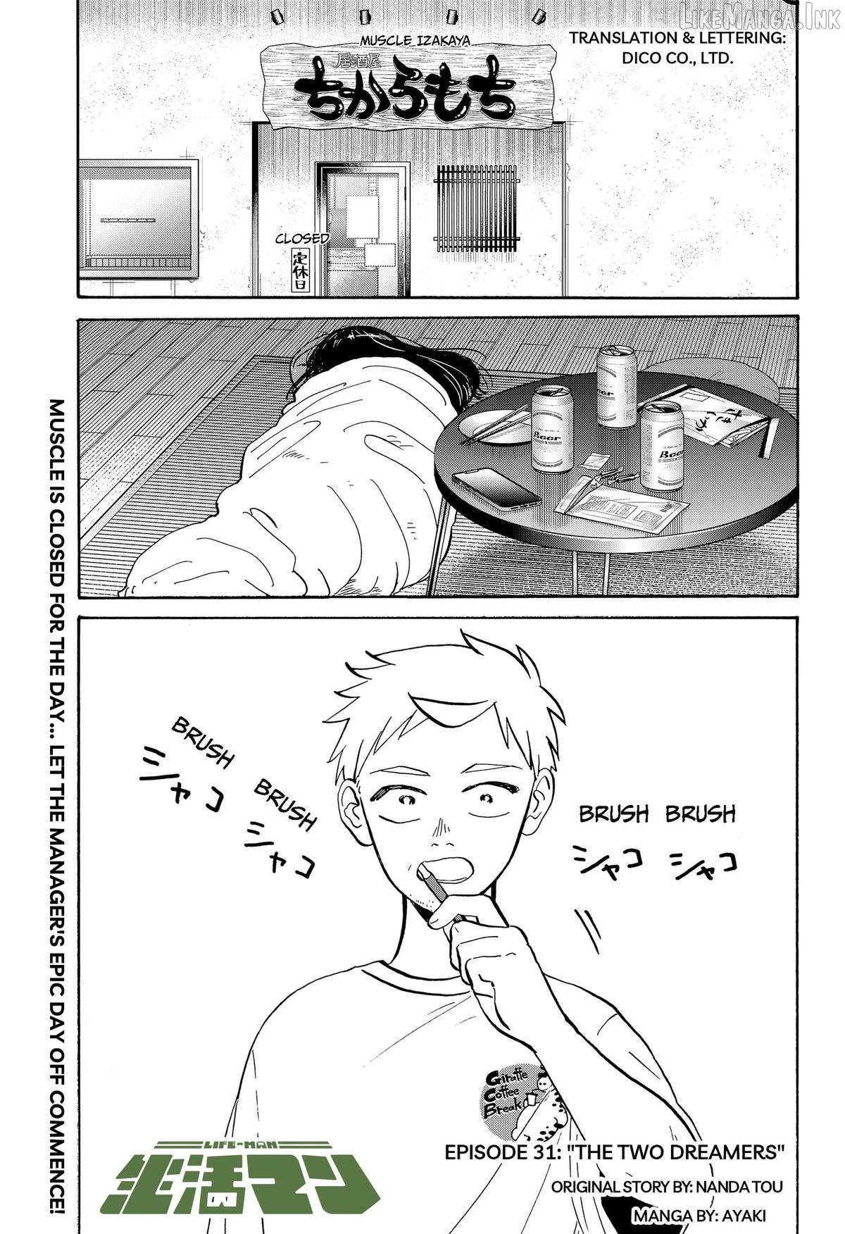 Life-man Chapter 31 - page 1