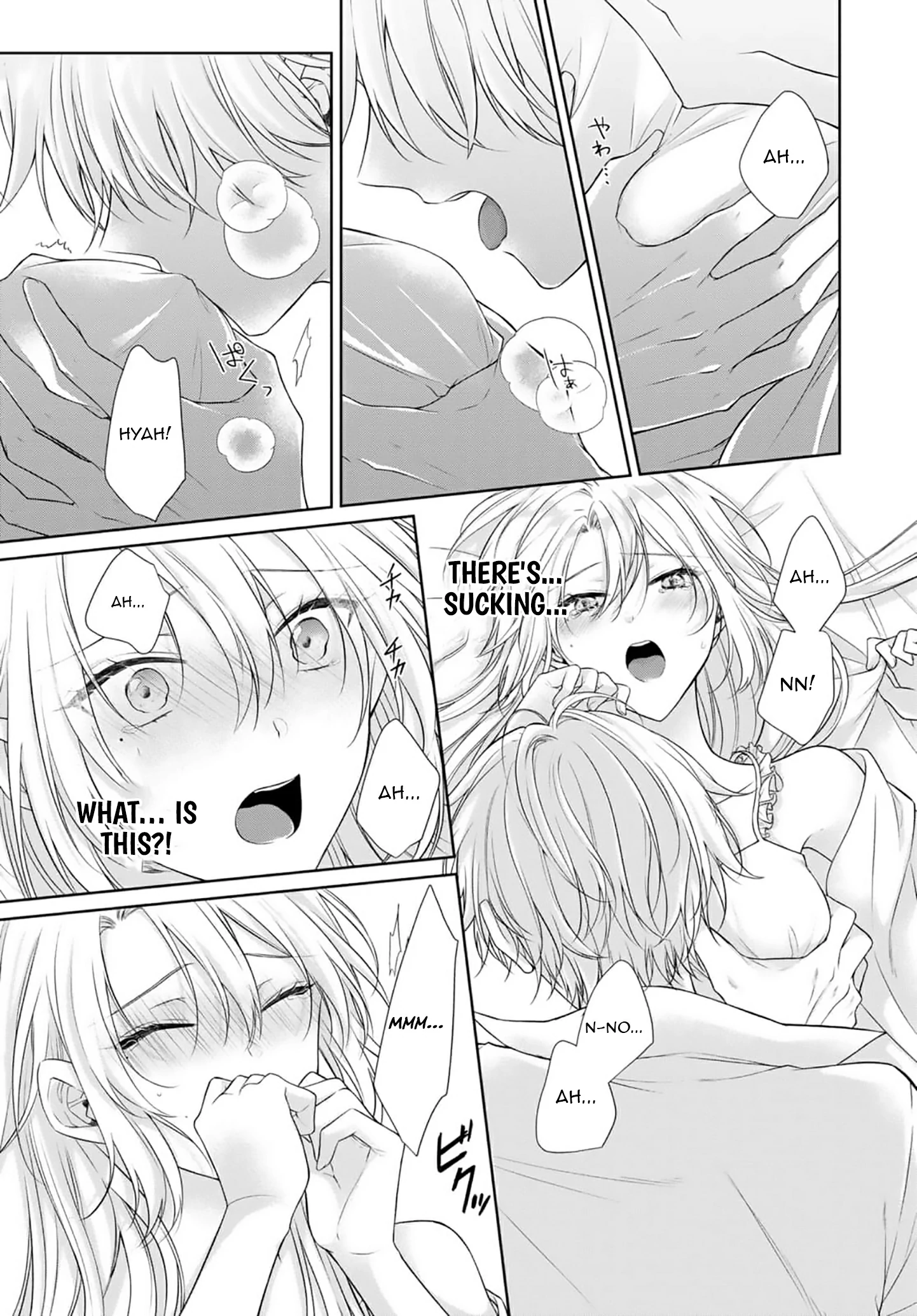 Destined to Be Dumped and Sold to a Brothel, I Aim to Become a High-Class Courtesan! Chapter 8 - page 10