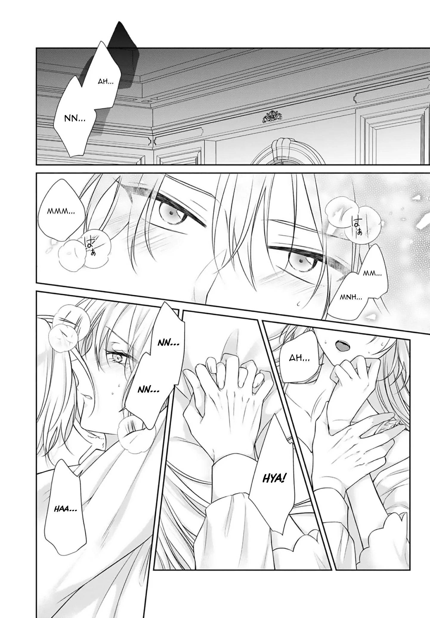Destined to Be Dumped and Sold to a Brothel, I Aim to Become a High-Class Courtesan! Chapter 8 - page 11